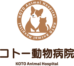 コトー動物病院